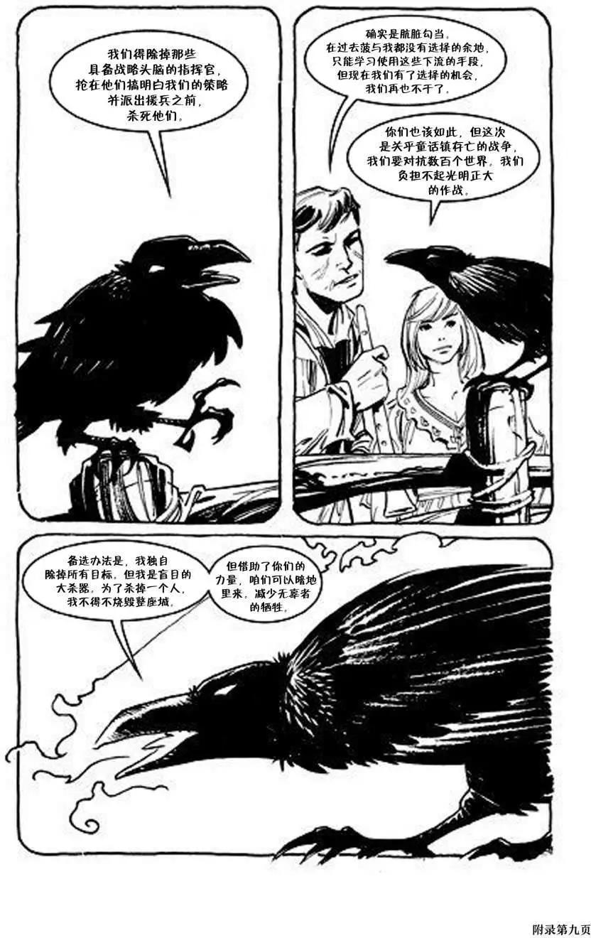 从此以后#0130
