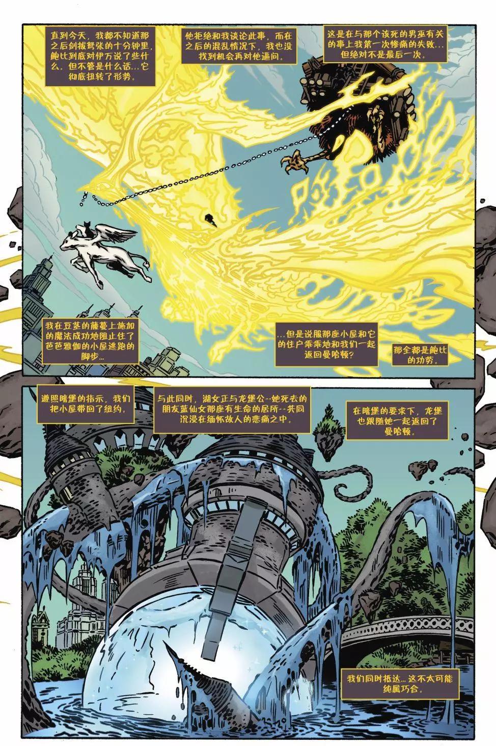 从此以后#0715