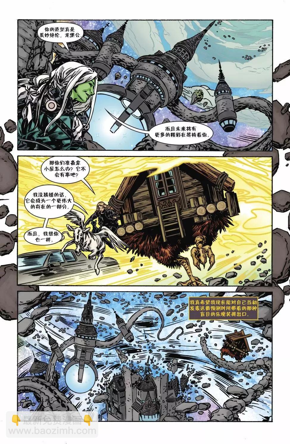从此以后#0716
