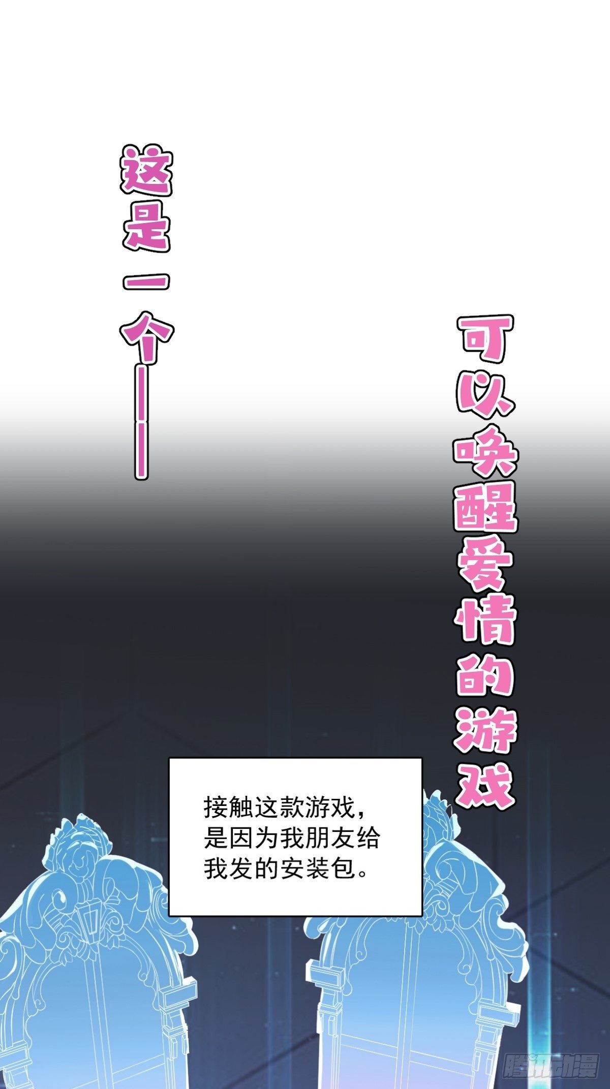 预告0