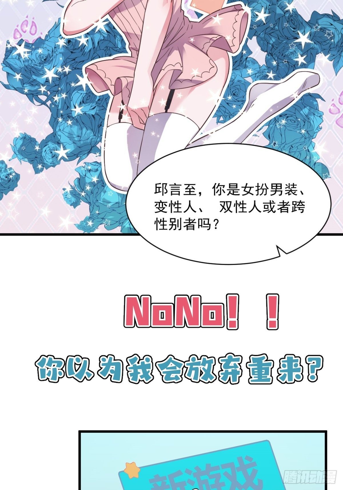 预告15