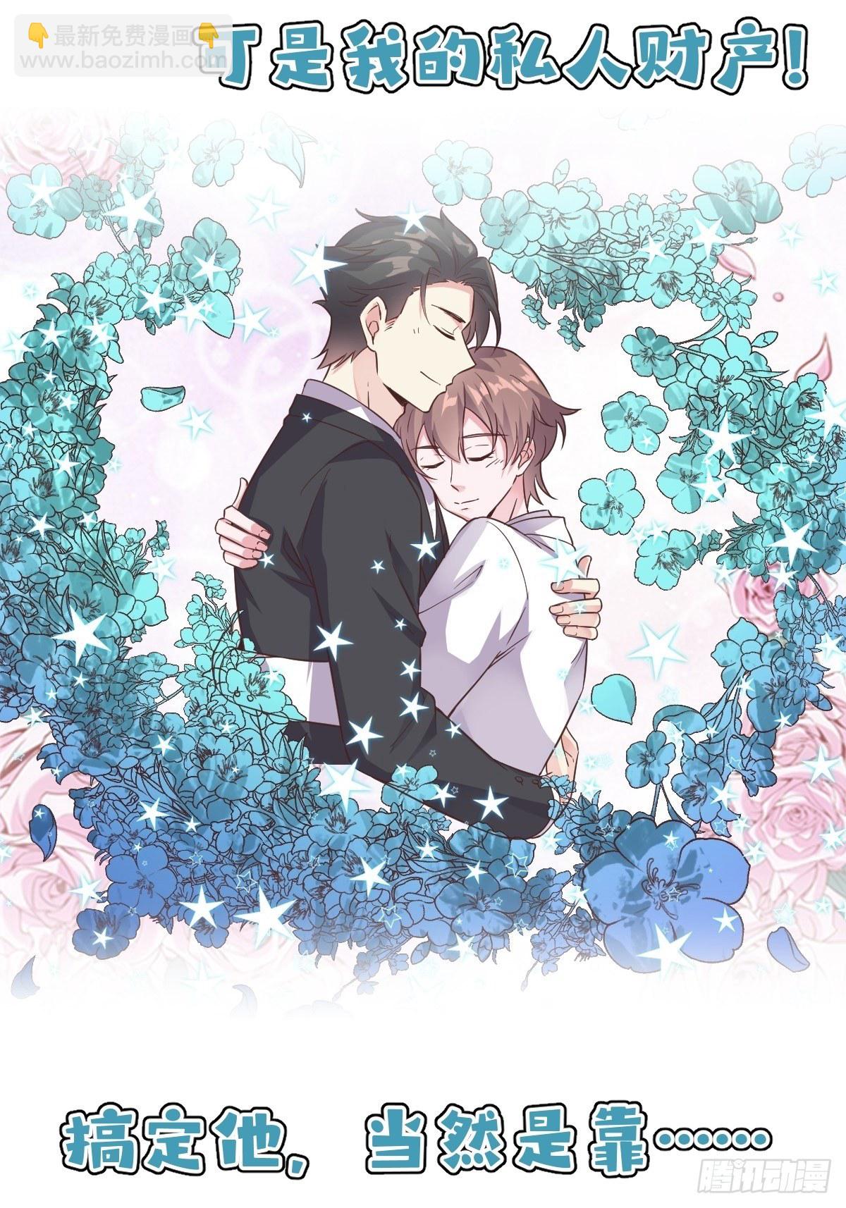 预告19