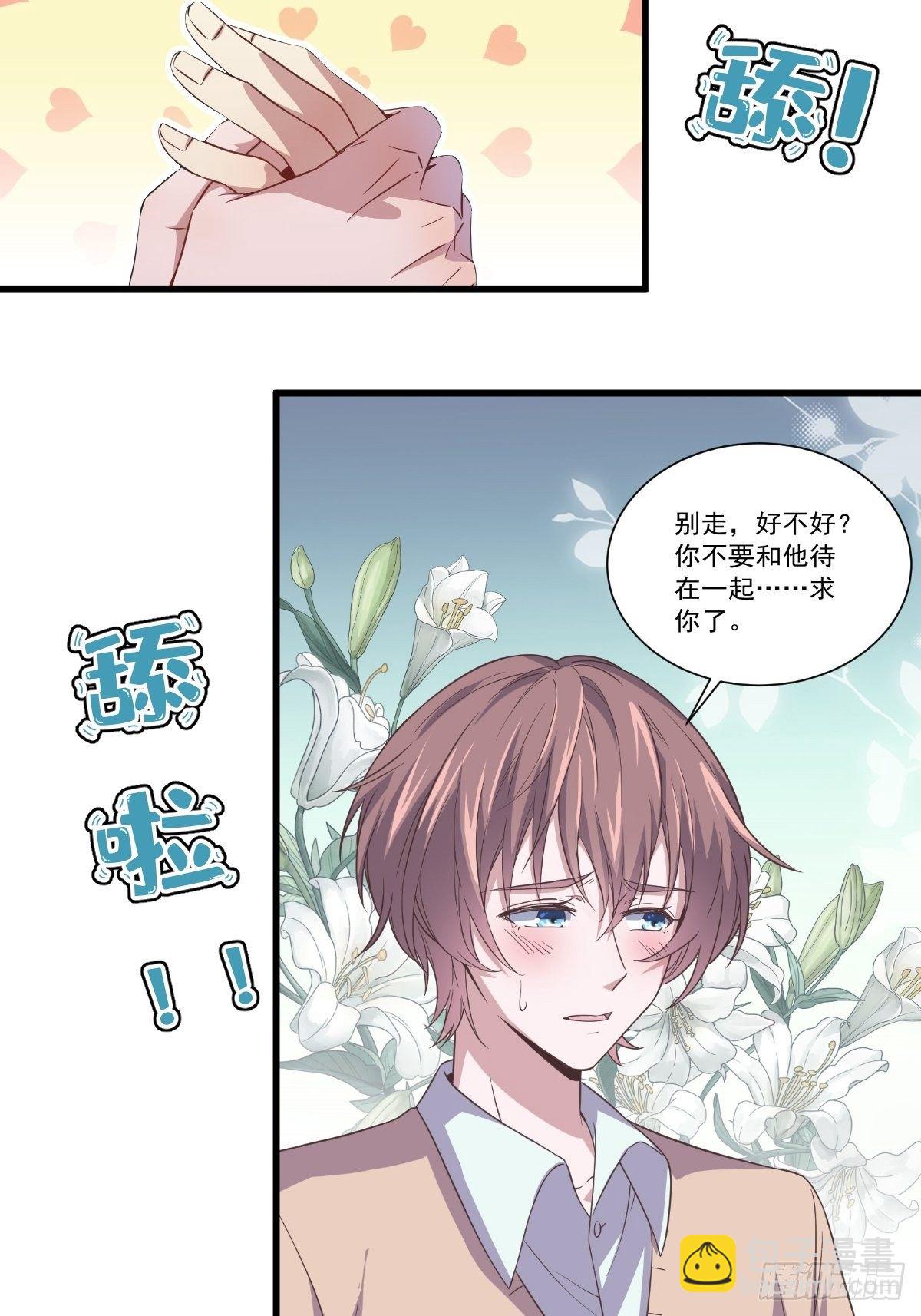 预告21