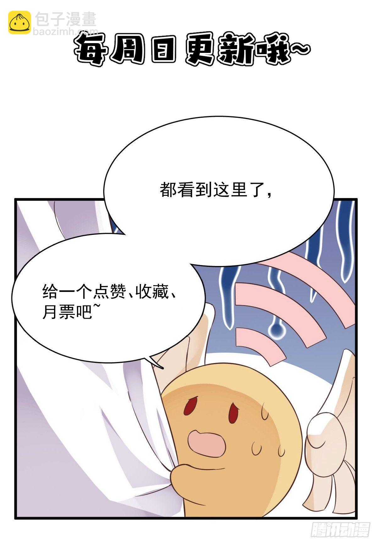 预告27