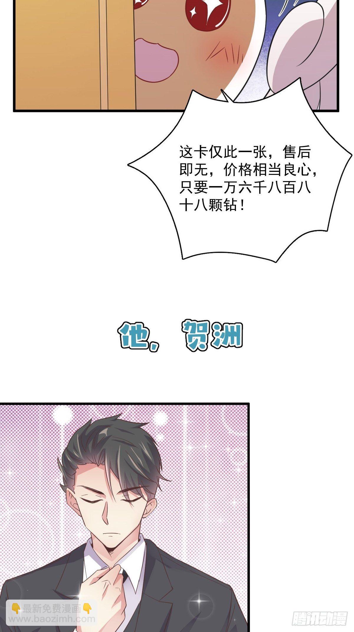 预告3