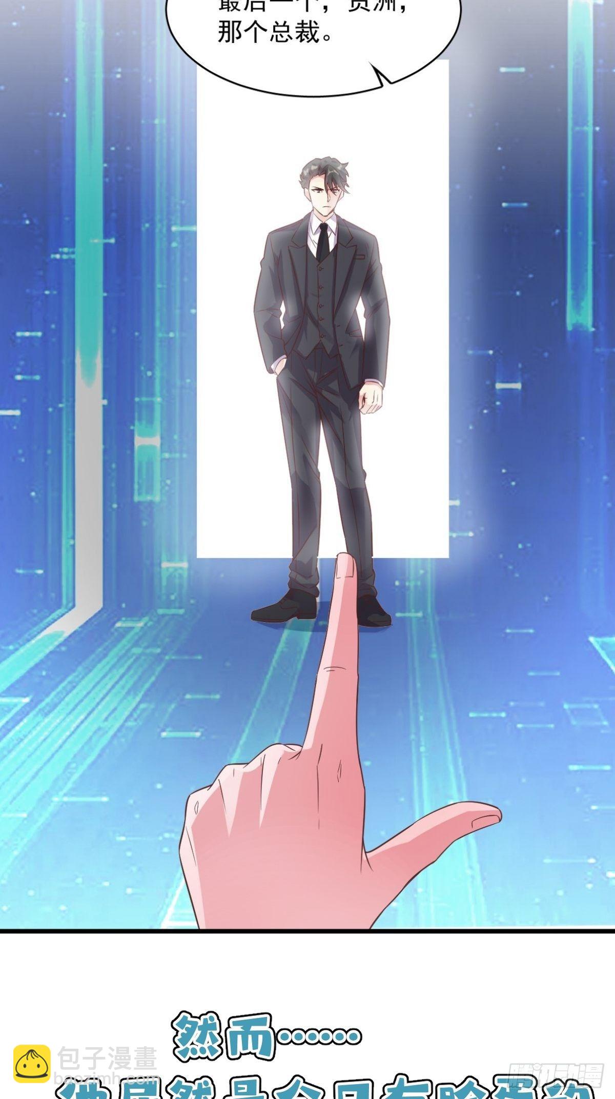 预告6