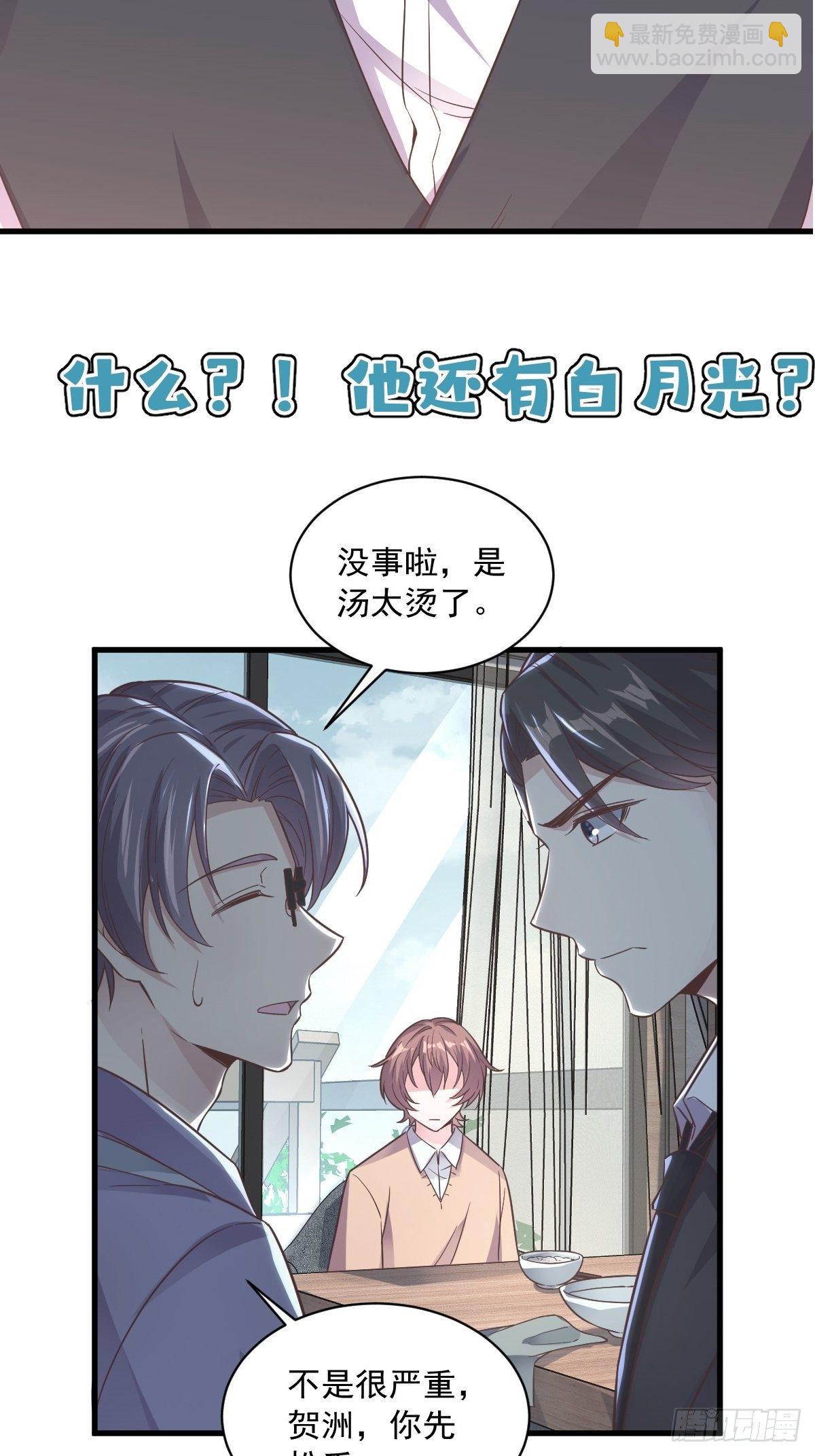 预告9