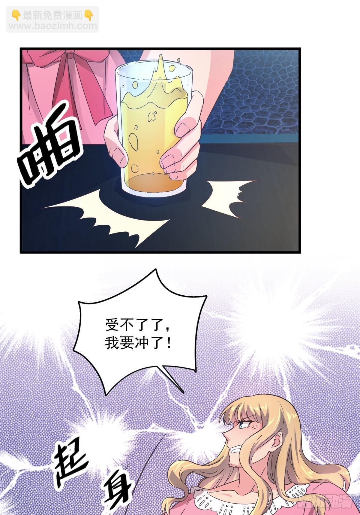 第1话 舔到最后应有尽有11