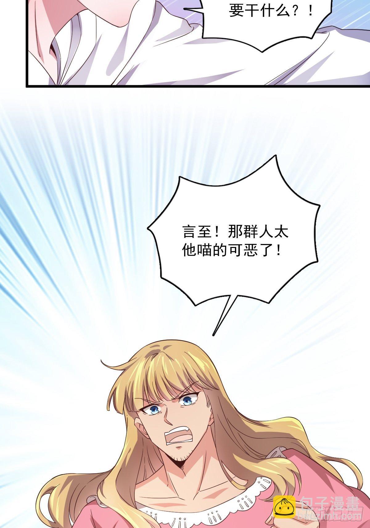 第1话 舔到最后应有尽有13