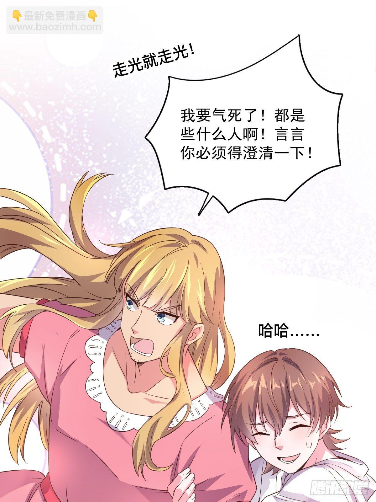 第1话 舔到最后应有尽有16
