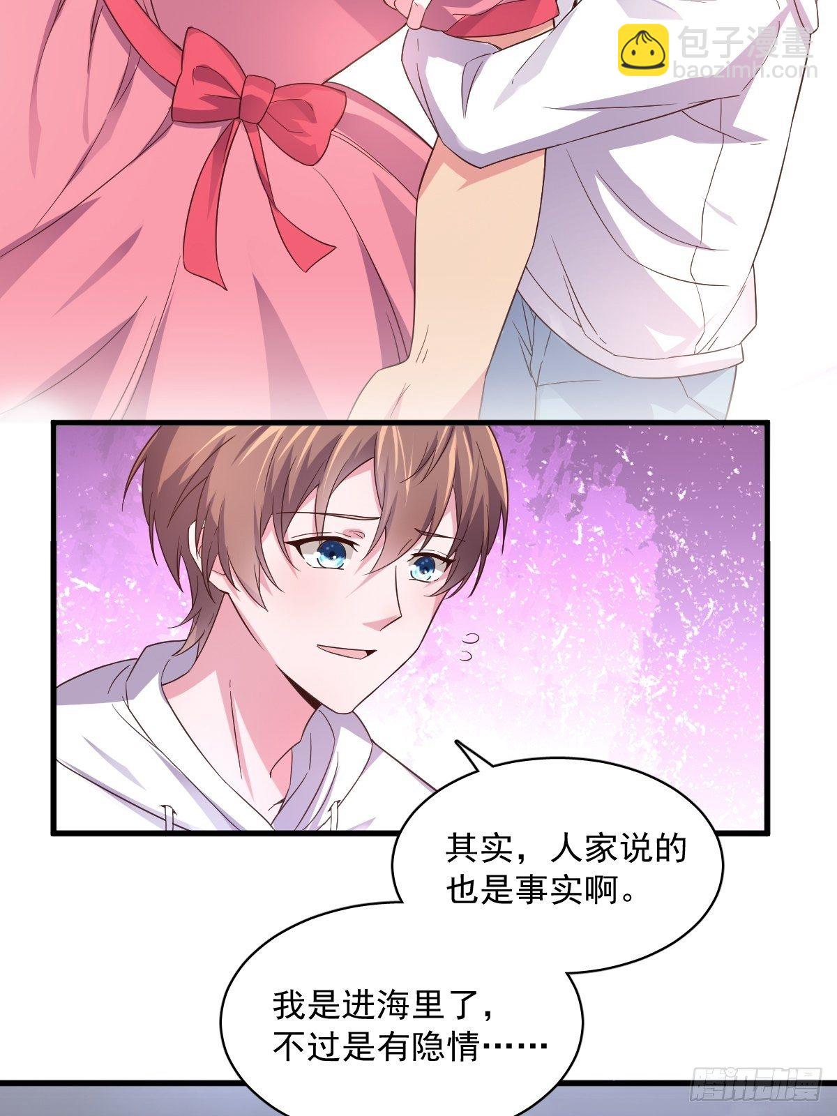第1话 舔到最后应有尽有17