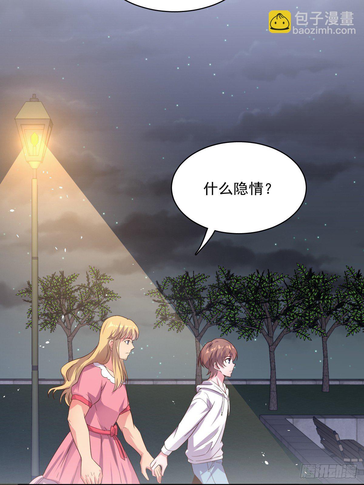 第1话 舔到最后应有尽有18
