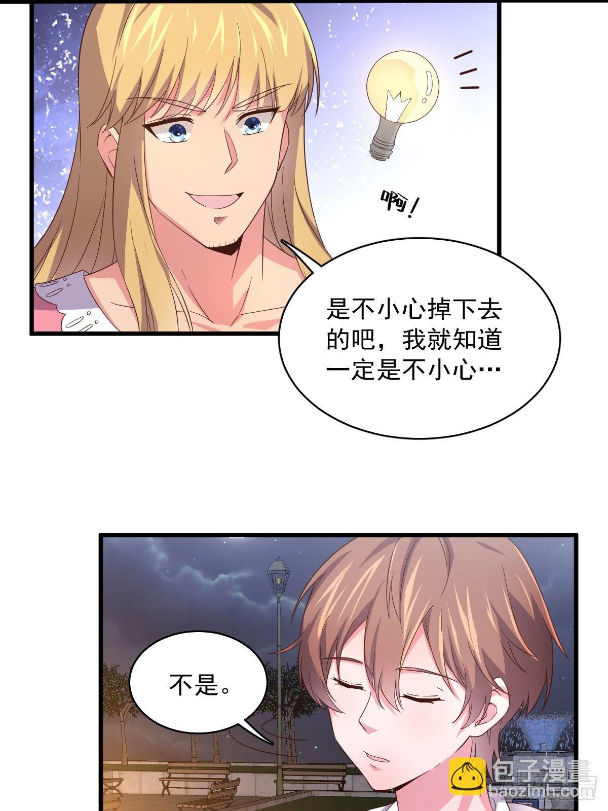 第1话 舔到最后应有尽有19