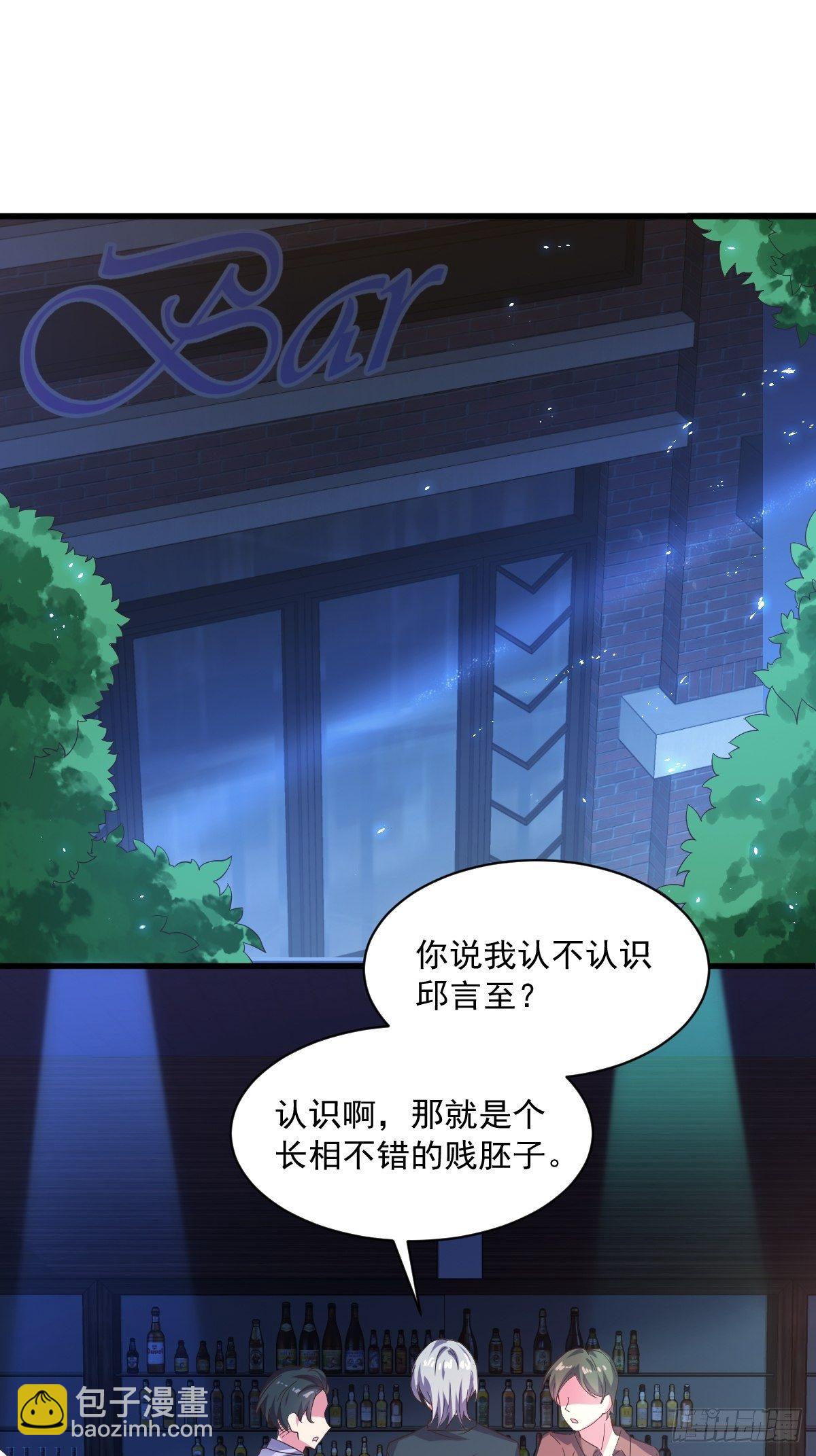 第1话 舔到最后应有尽有2