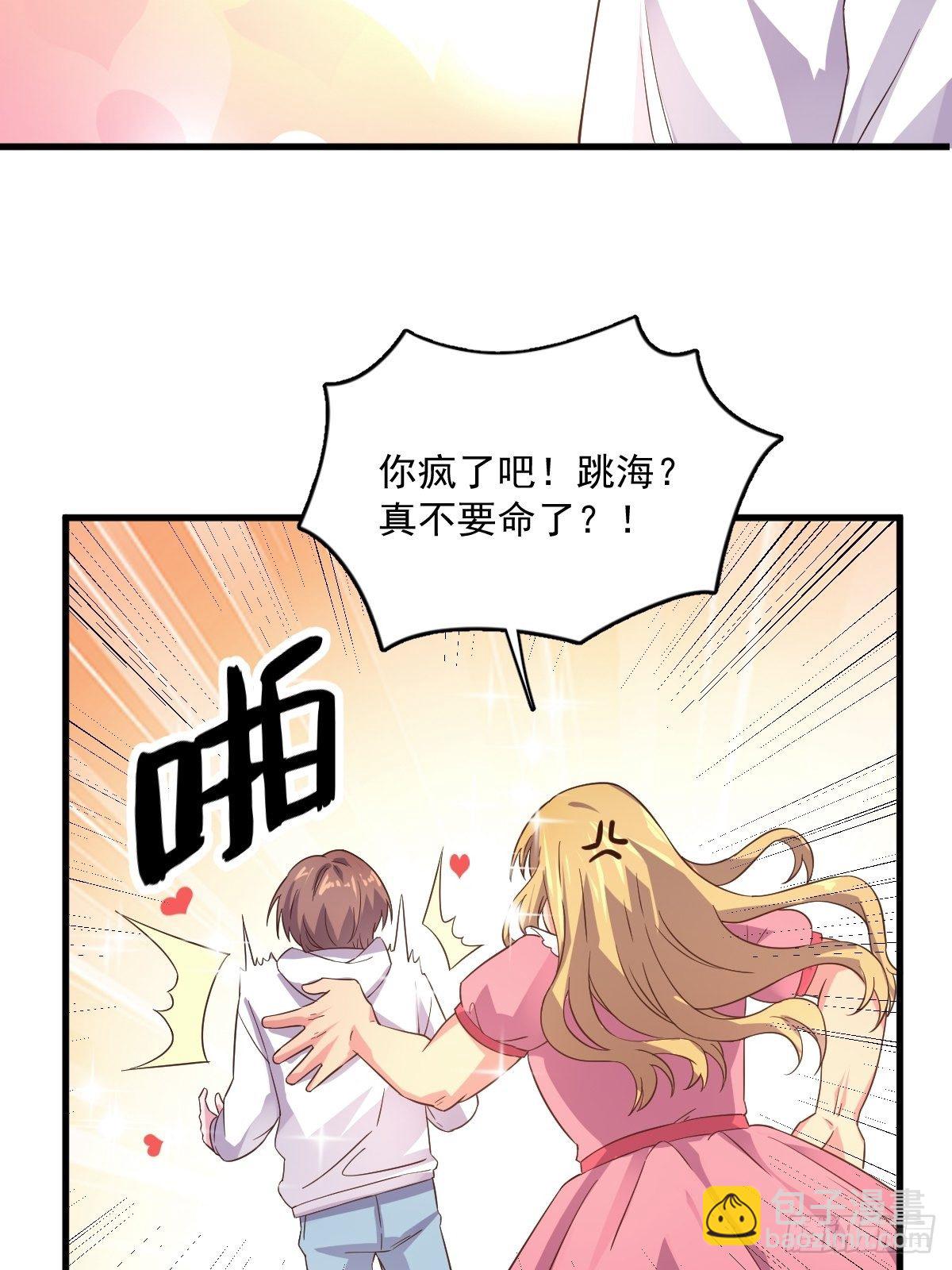 第1话 舔到最后应有尽有22
