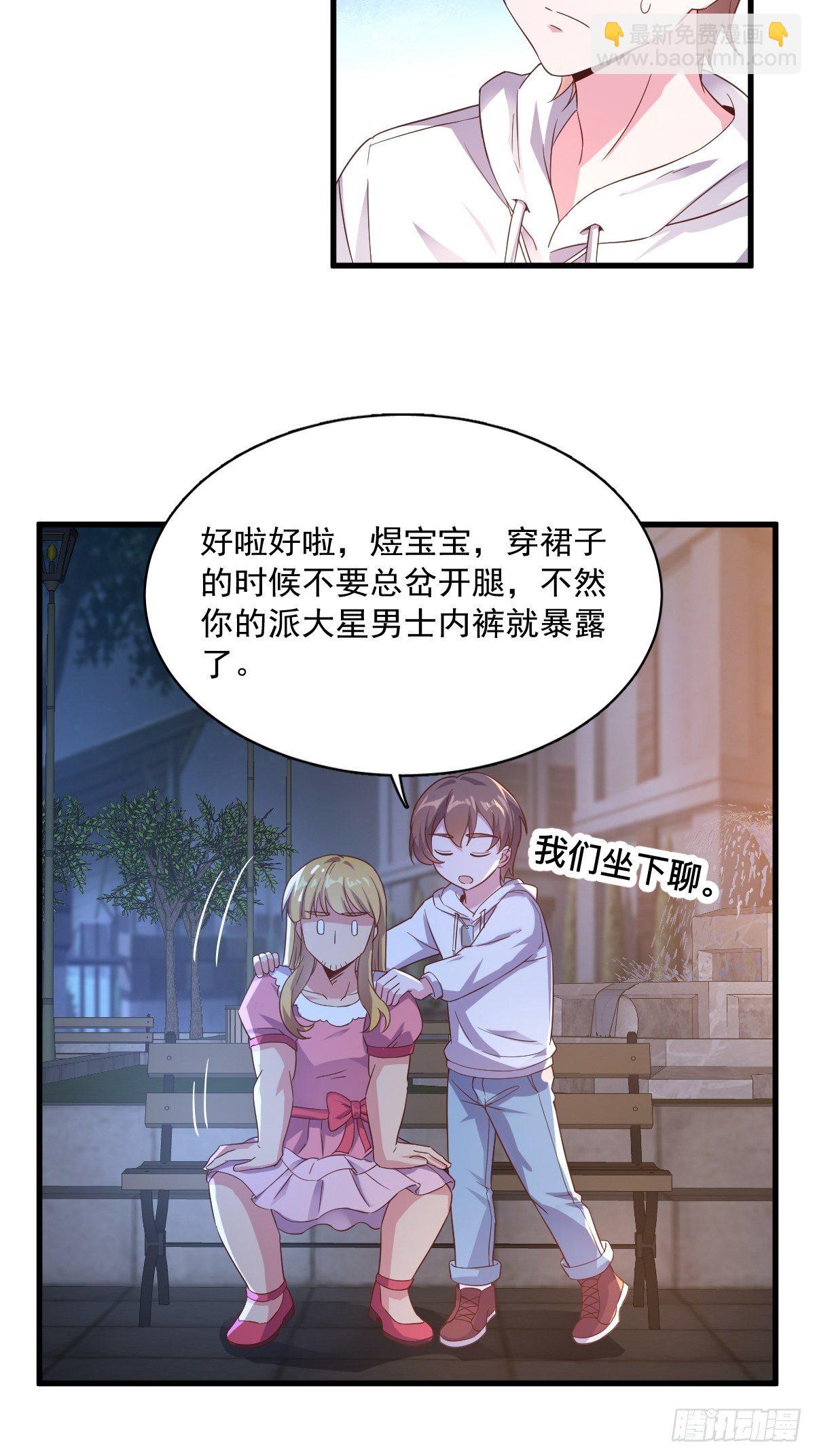 第1话 舔到最后应有尽有26