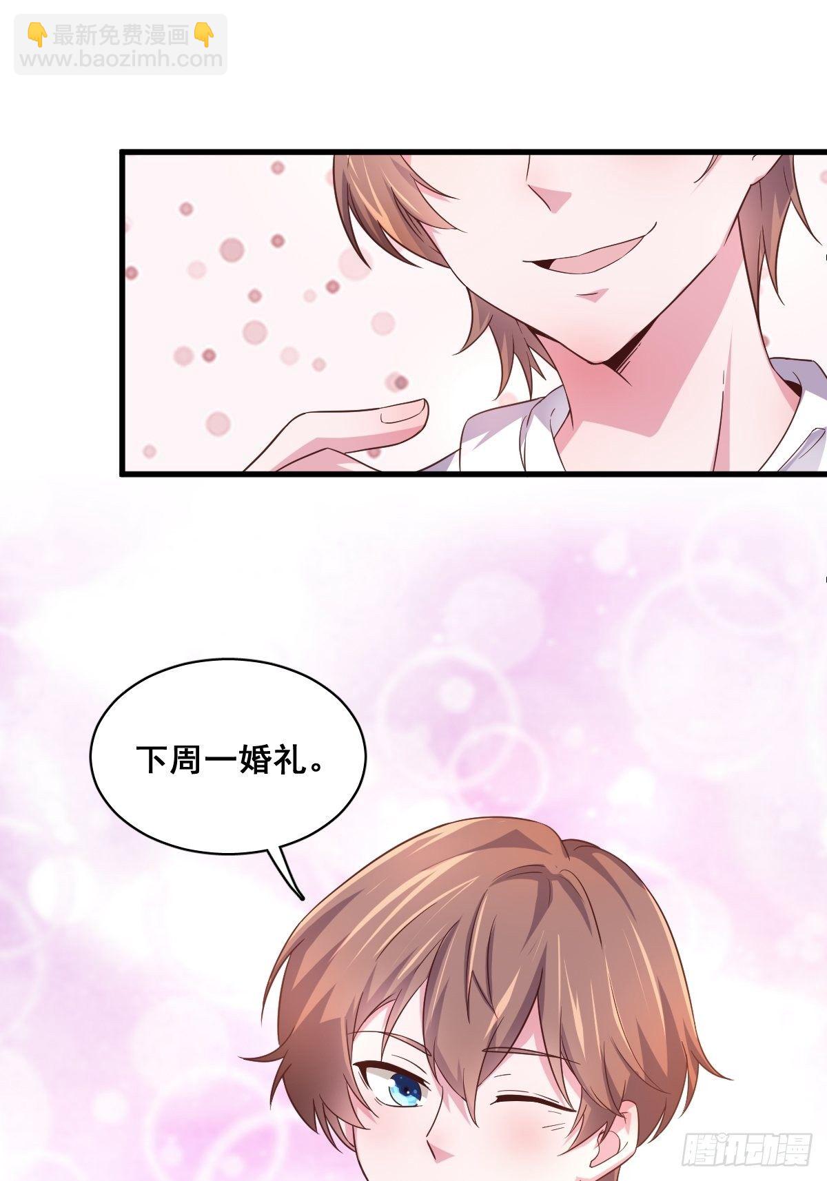 第1话 舔到最后应有尽有32