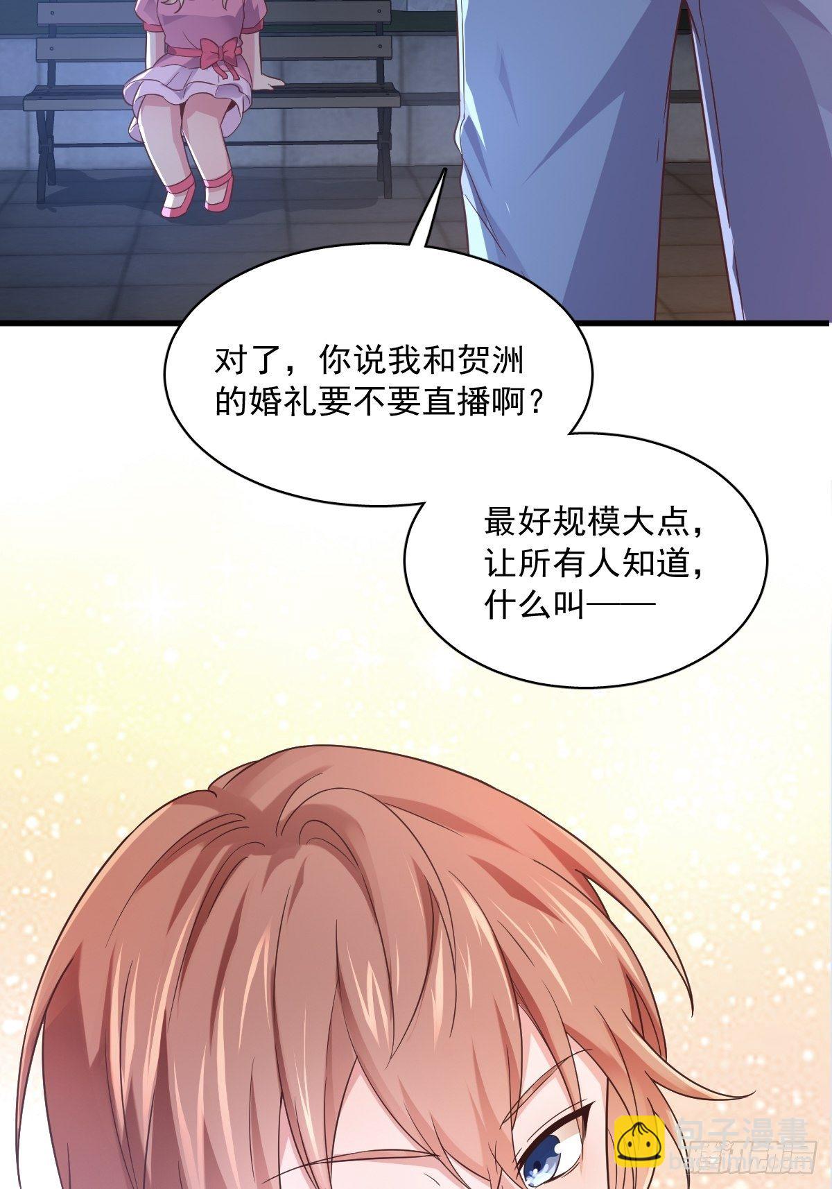 第1话 舔到最后应有尽有34