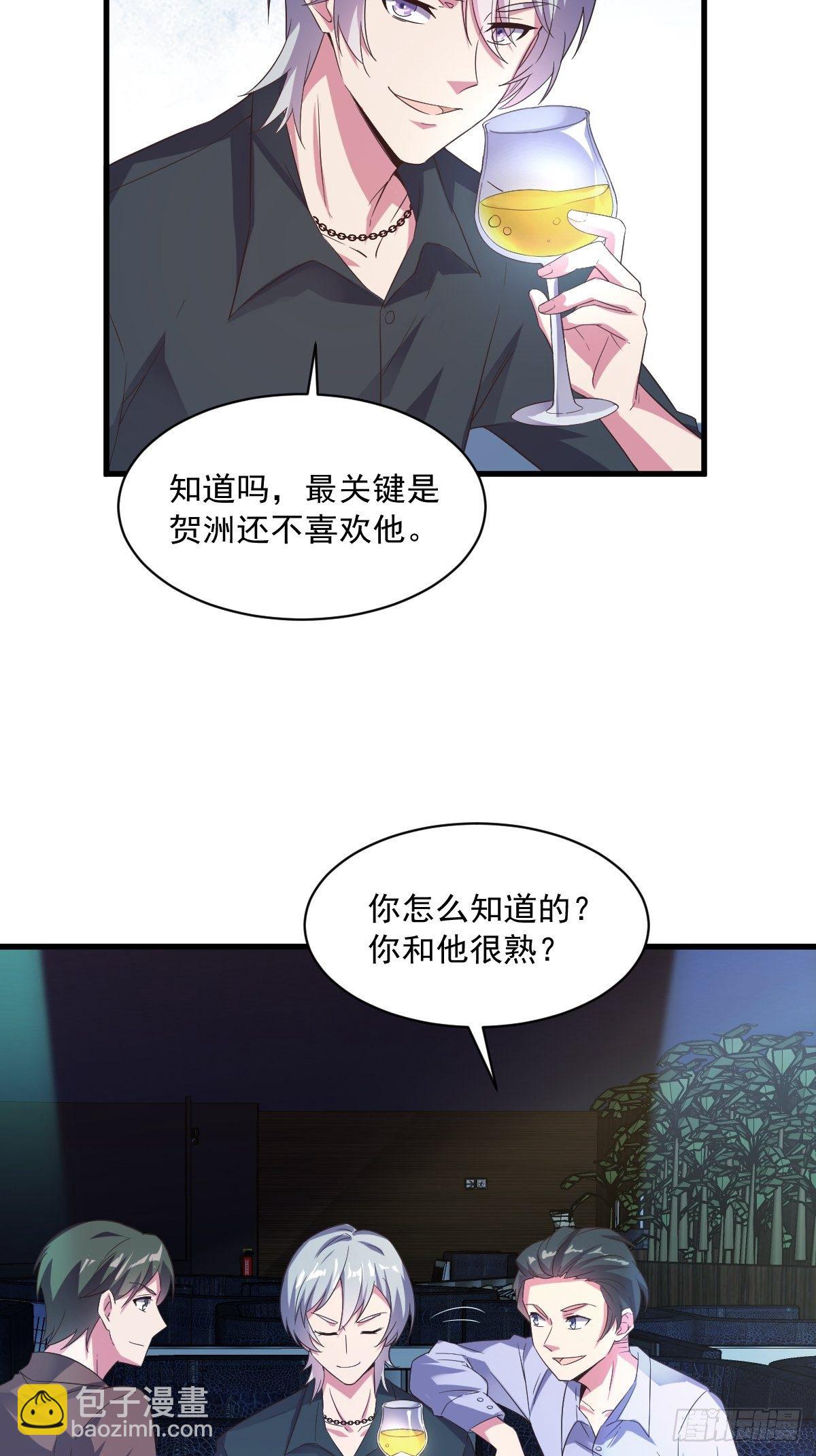 第1话 舔到最后应有尽有4