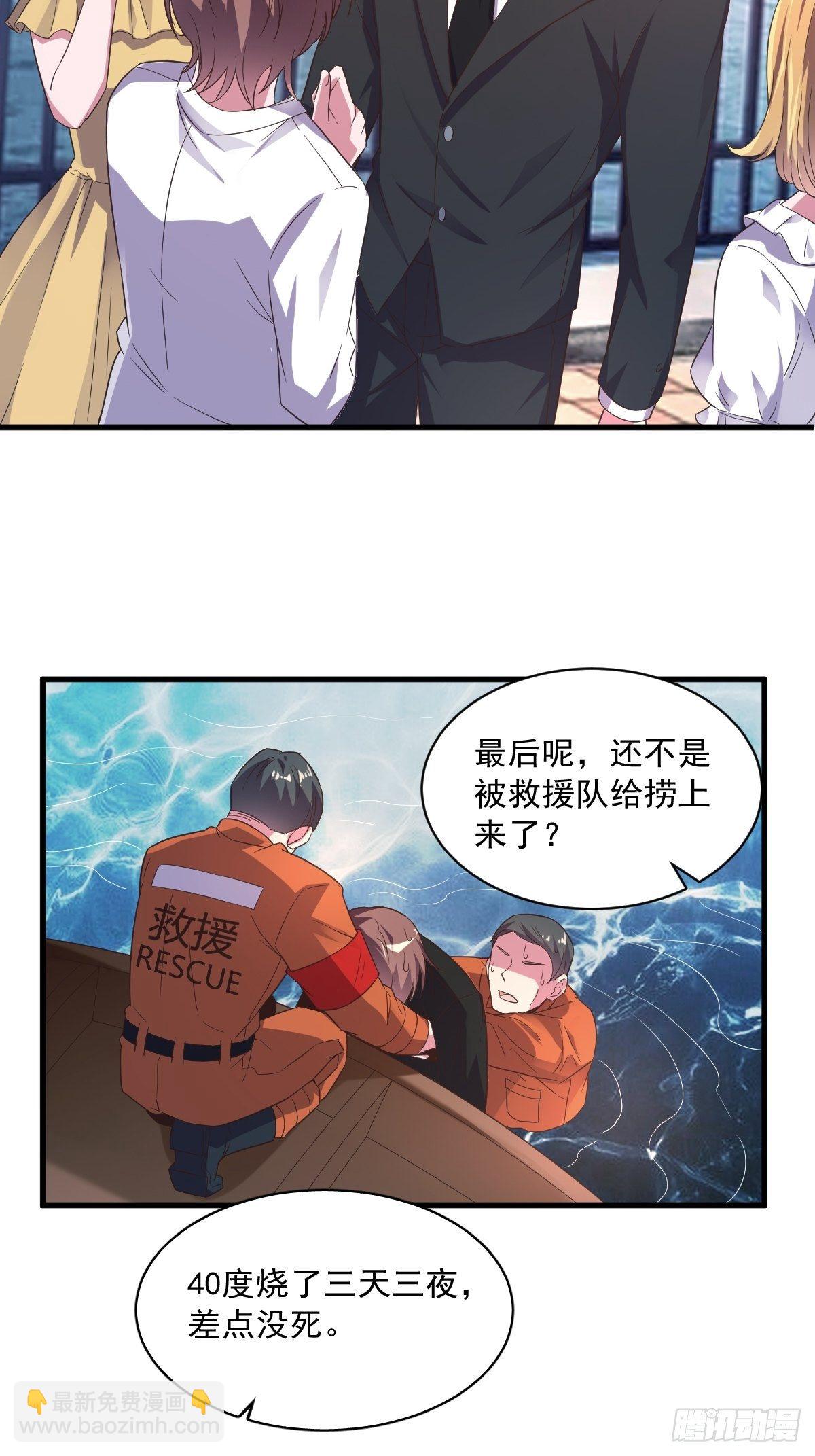 第1话 舔到最后应有尽有6