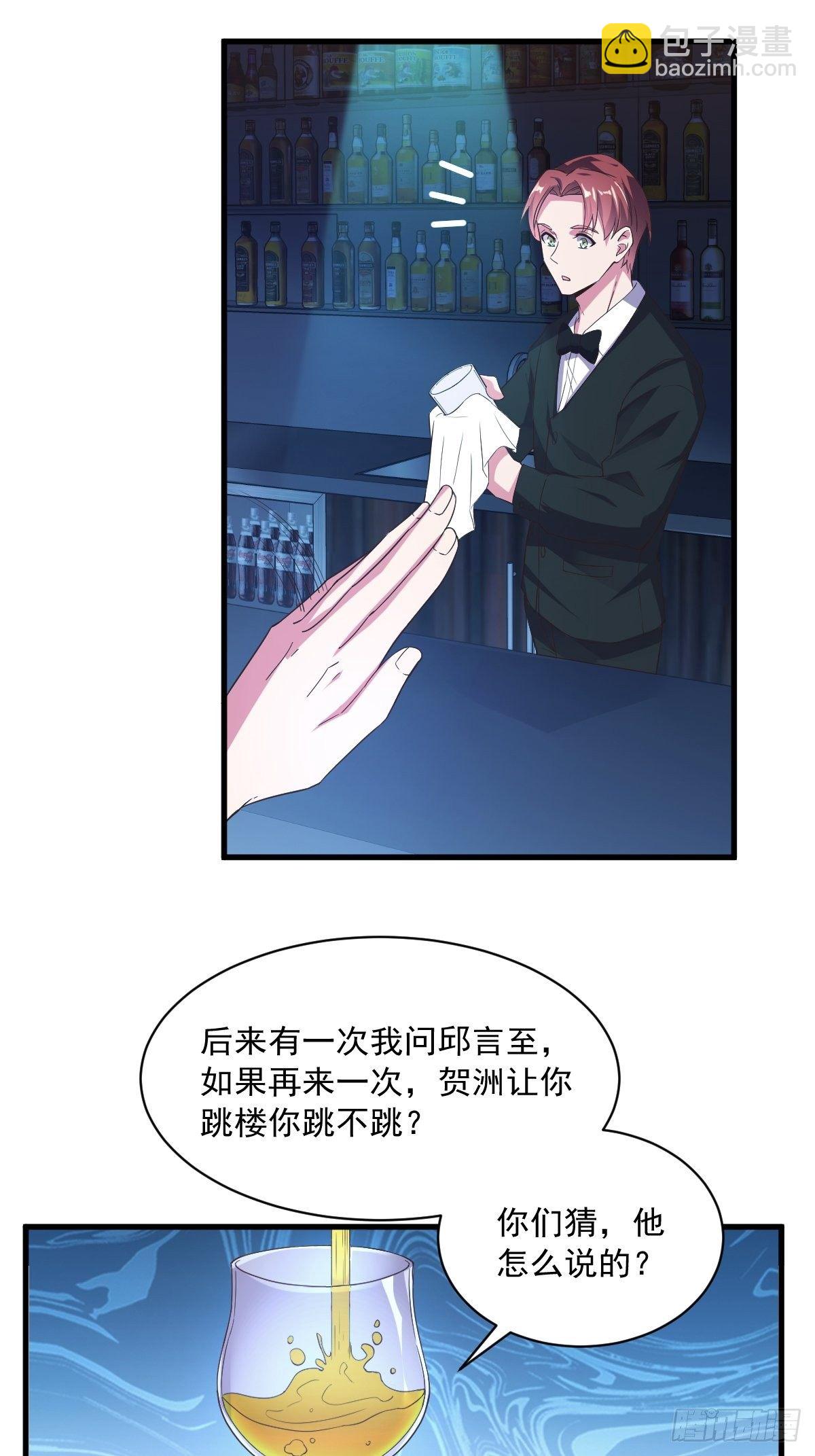 第1话 舔到最后应有尽有7