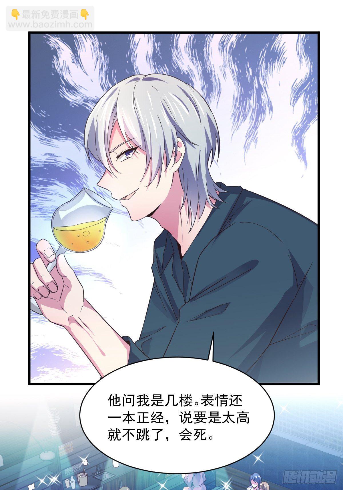 第1话 舔到最后应有尽有9