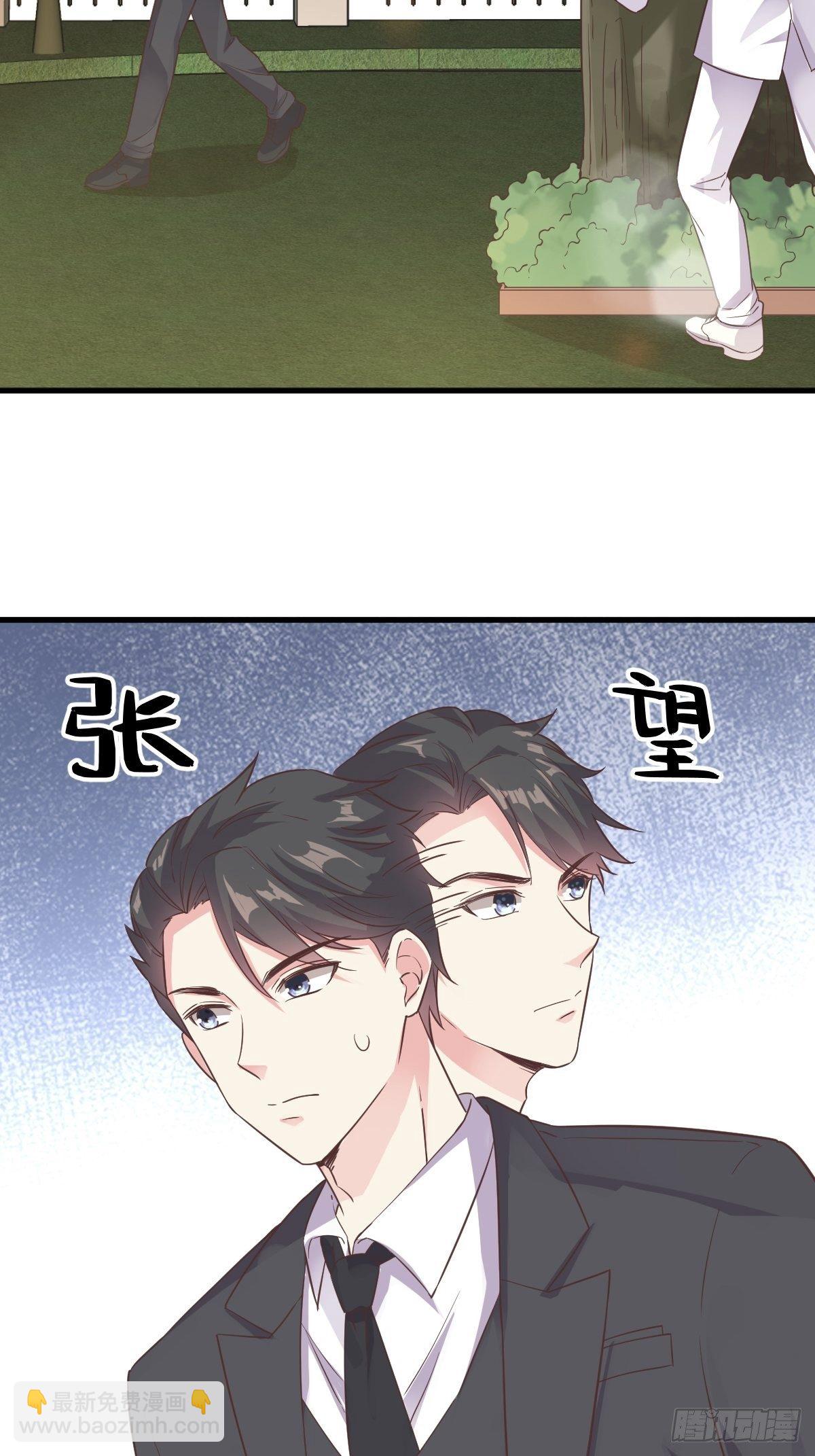 第4话 渣男的定情信物？！28