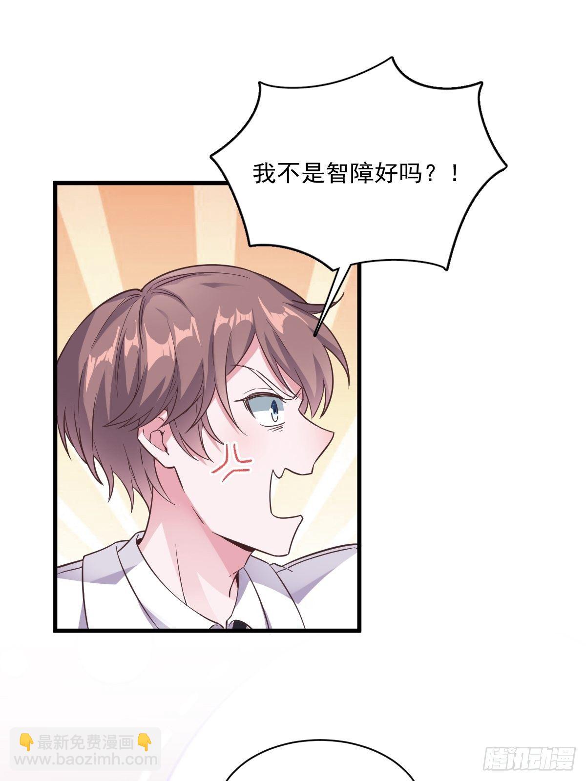 第6话 人设崩了？！10