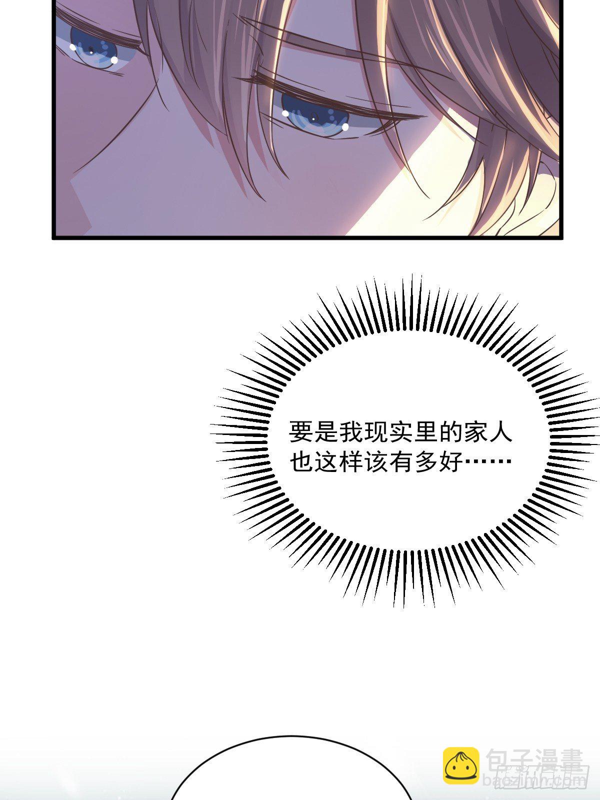 第6话 人设崩了？！29