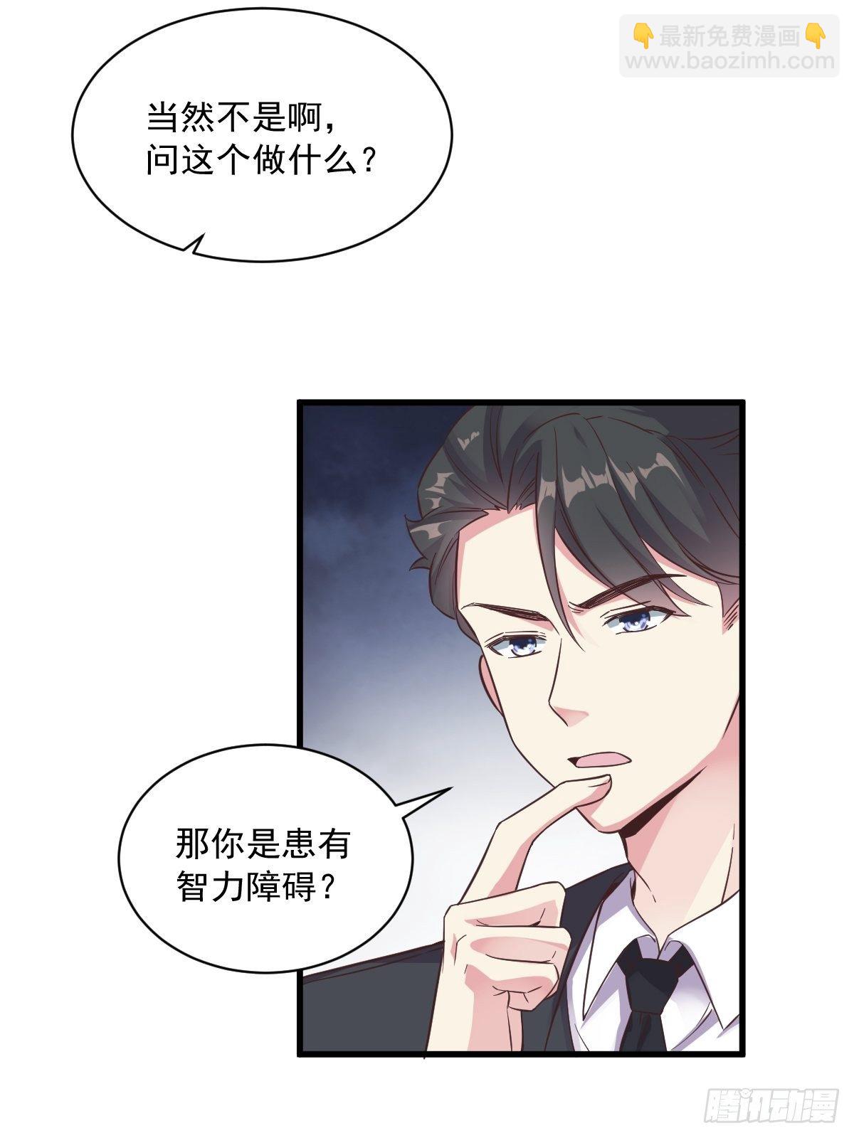 第6话 人设崩了？！9