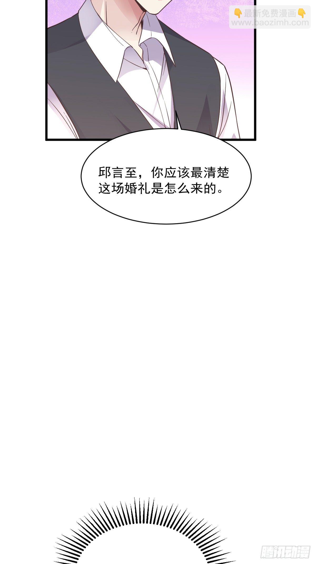 第7话 我在你心里真就一文不值15