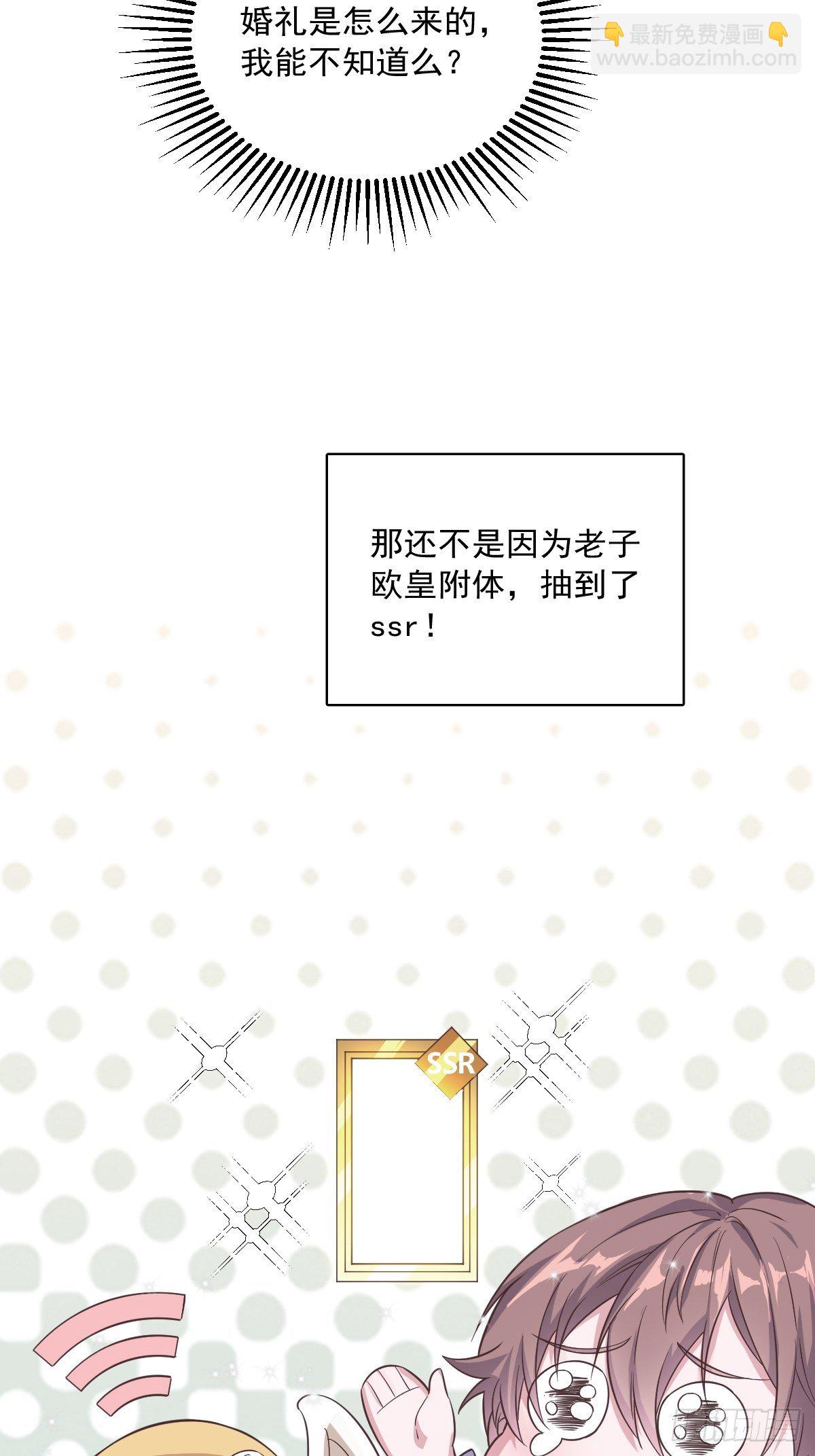 第7话 我在你心里真就一文不值16