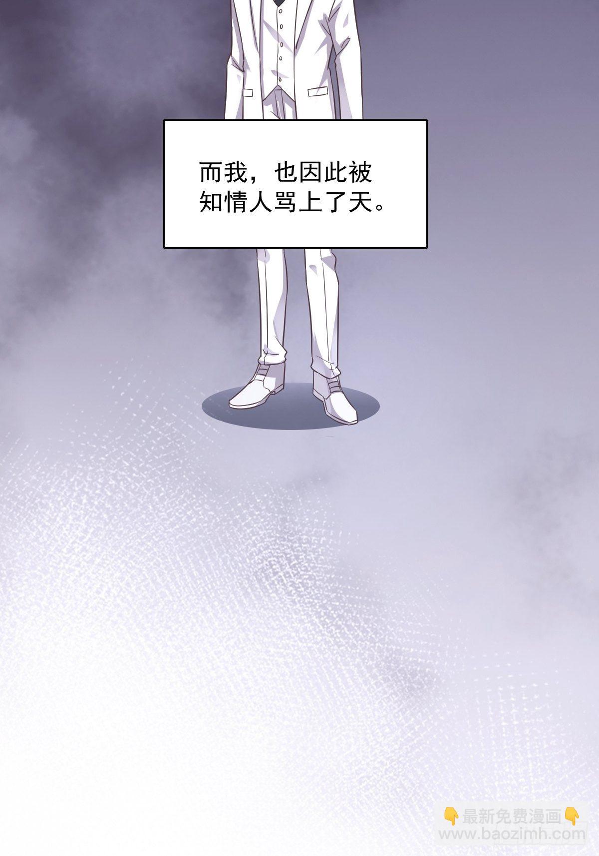 第7话 我在你心里真就一文不值21