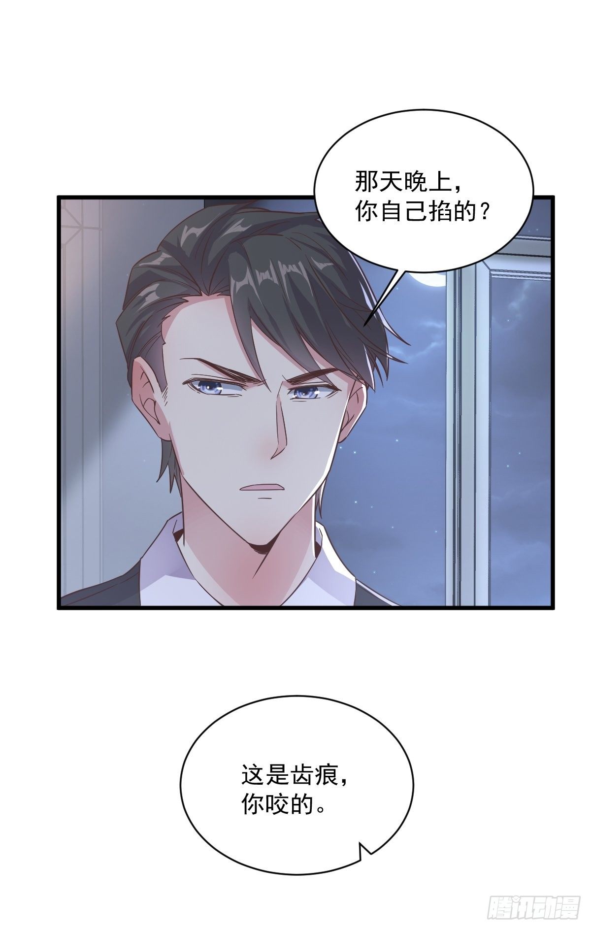 第7话 我在你心里真就一文不值25