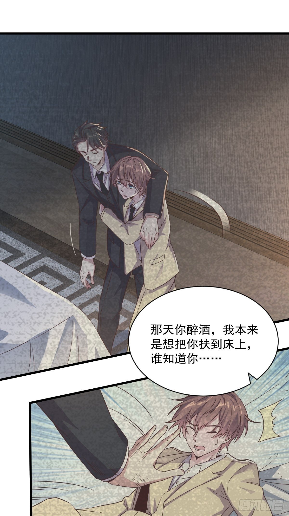 第7话 我在你心里真就一文不值26