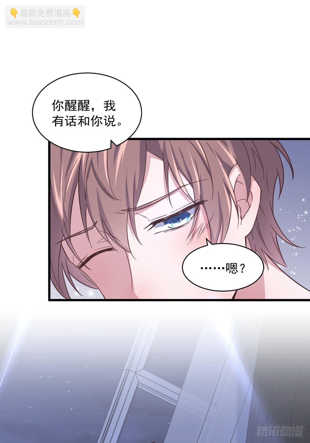 第7话 我在你心里真就一文不值3