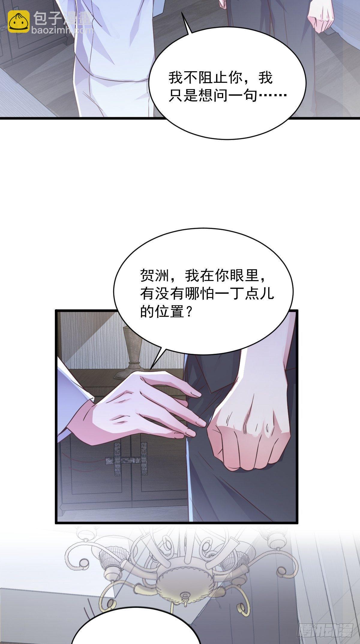第7话 我在你心里真就一文不值35