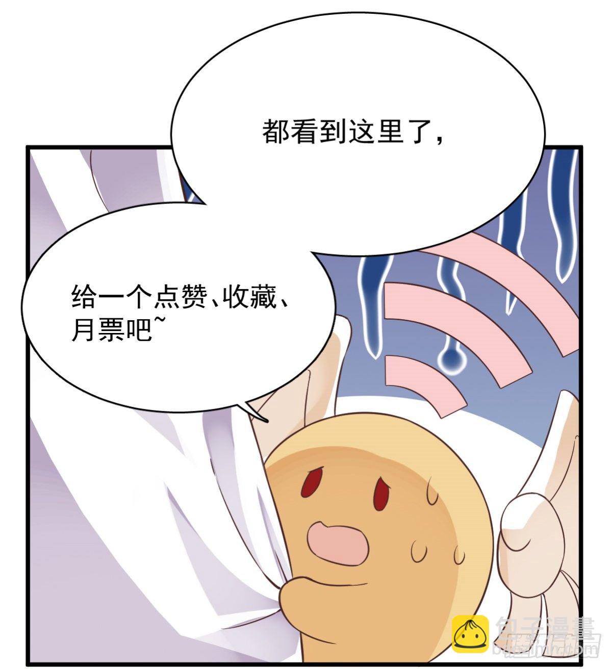 第7话 我在你心里真就一文不值40