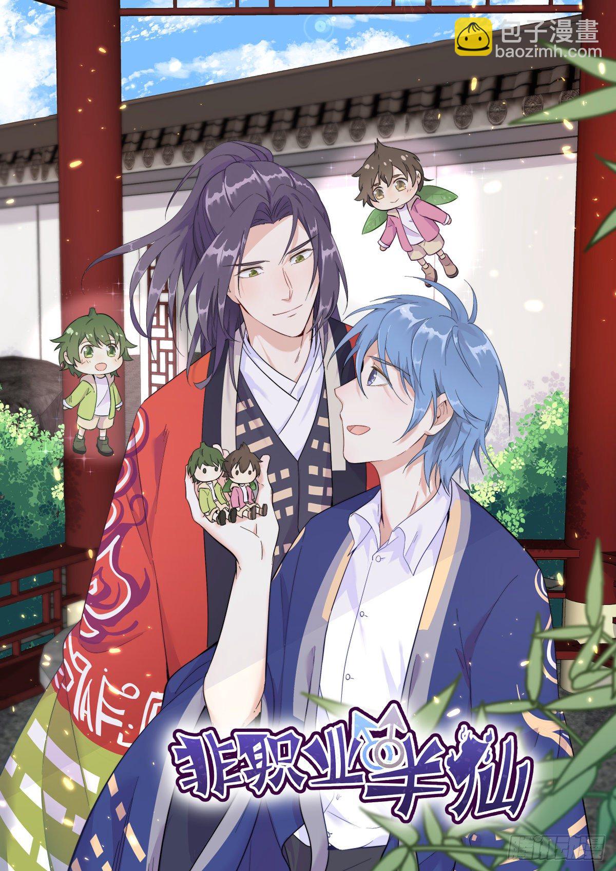 第7话 我在你心里真就一文不值42