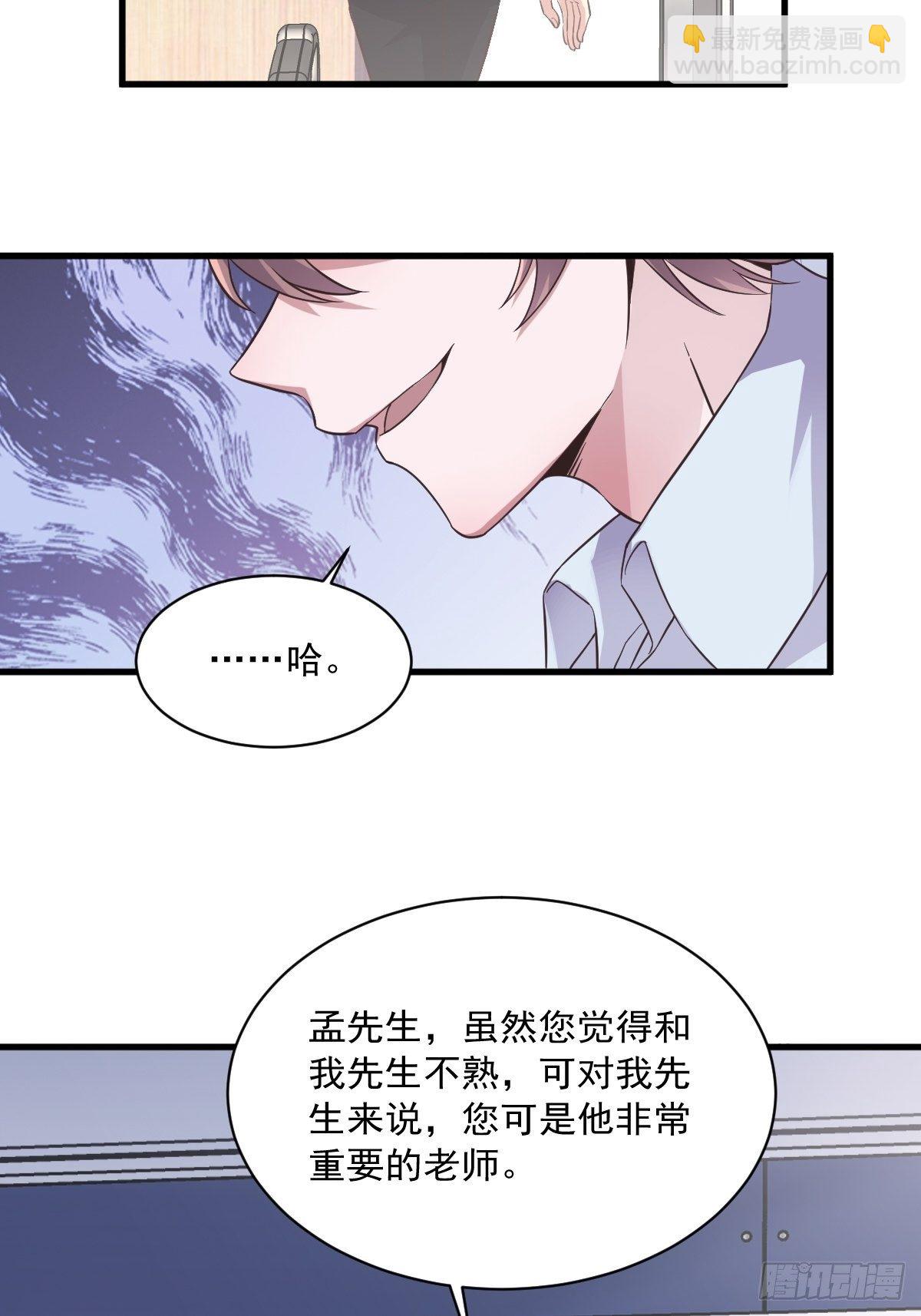 第10话 三人一起住吧？10