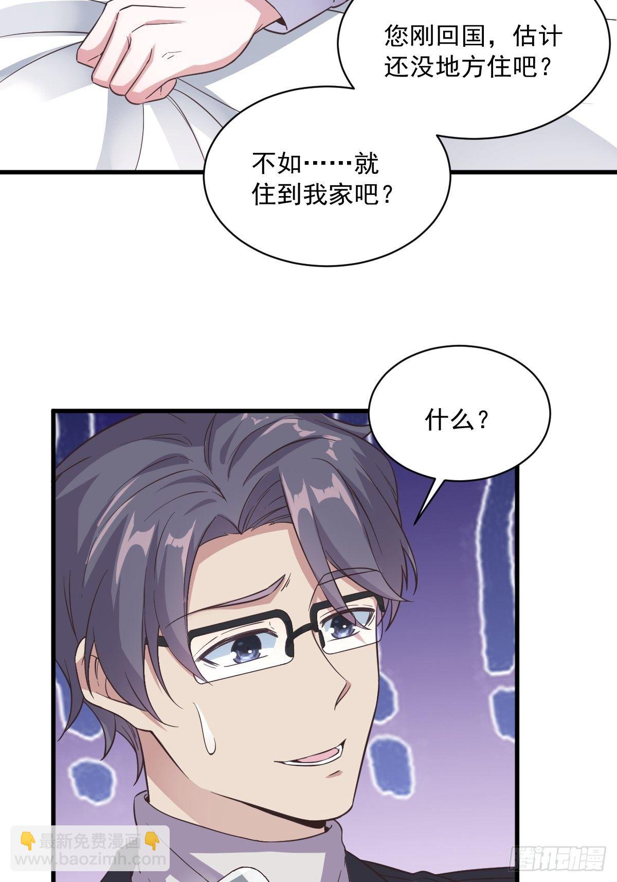 第10话 三人一起住吧？12