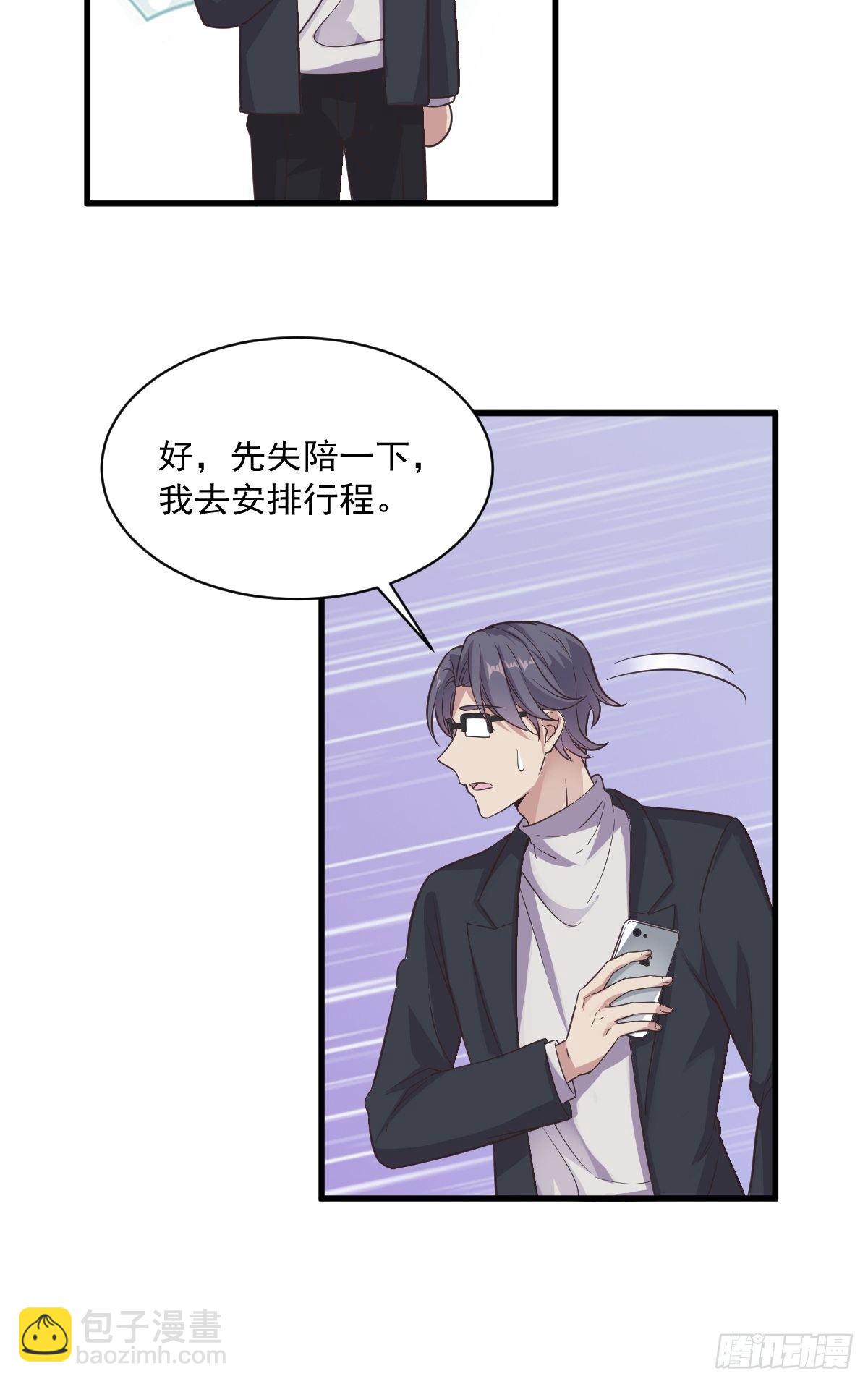 第10话 三人一起住吧？15
