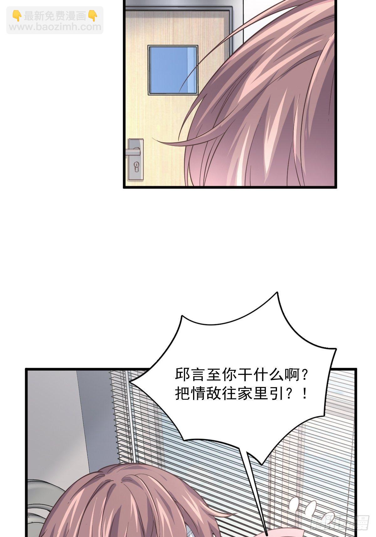 第10话 三人一起住吧？17