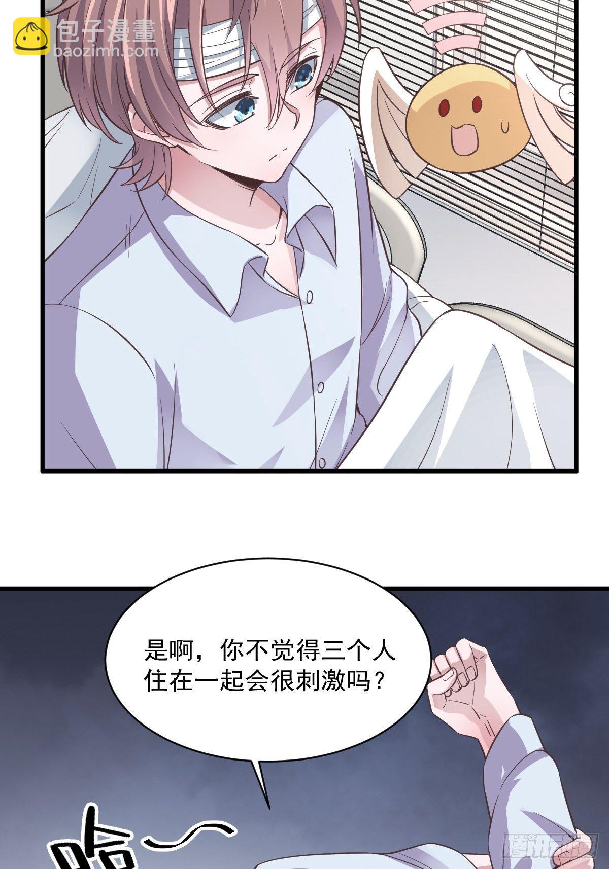 第10话 三人一起住吧？18