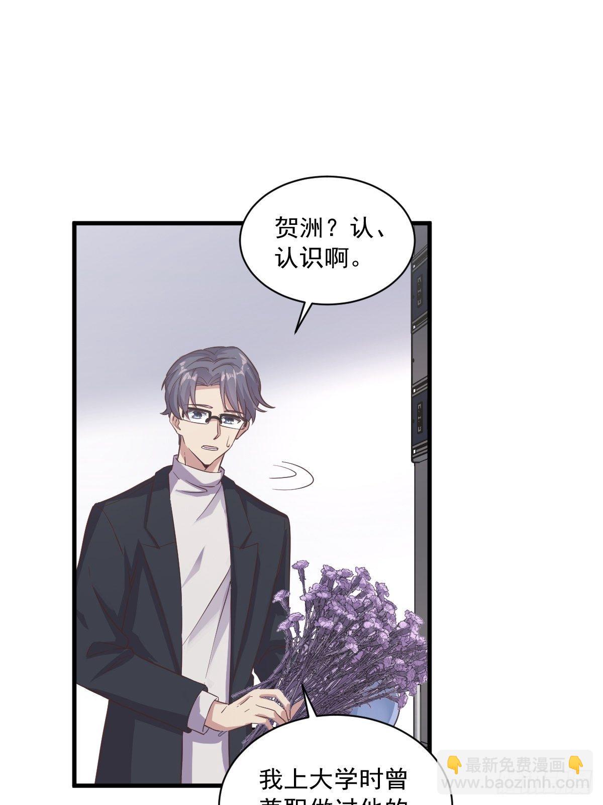 第10话 三人一起住吧？2