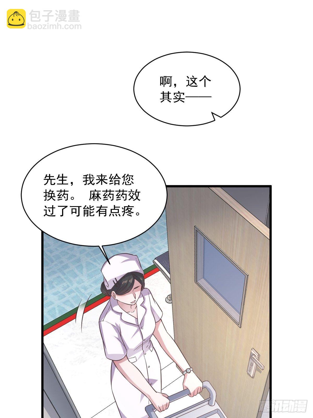 第10话 三人一起住吧？23