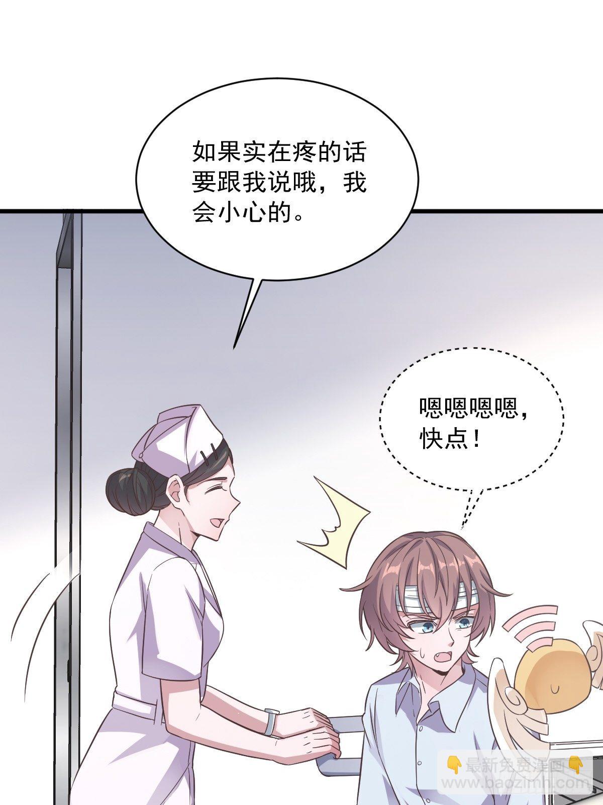第10话 三人一起住吧？26
