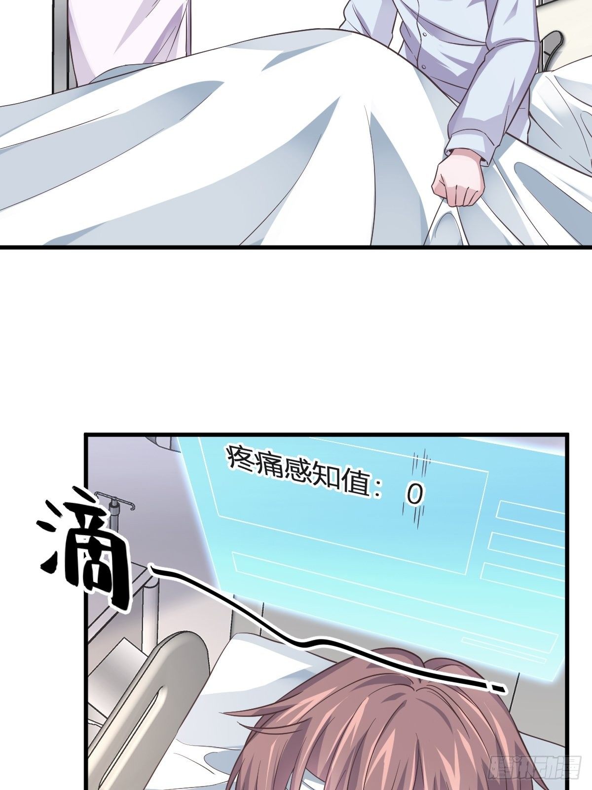 第10话 三人一起住吧？27