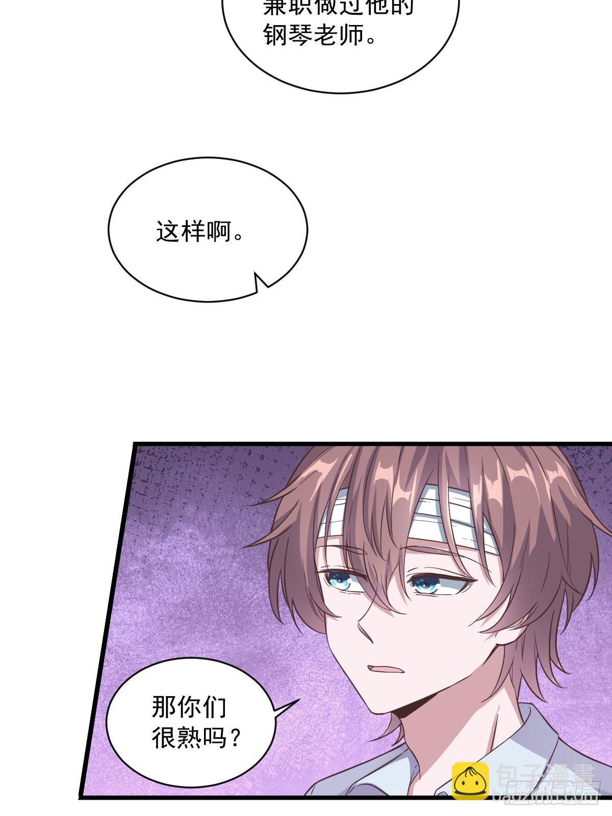 第10话 三人一起住吧？3