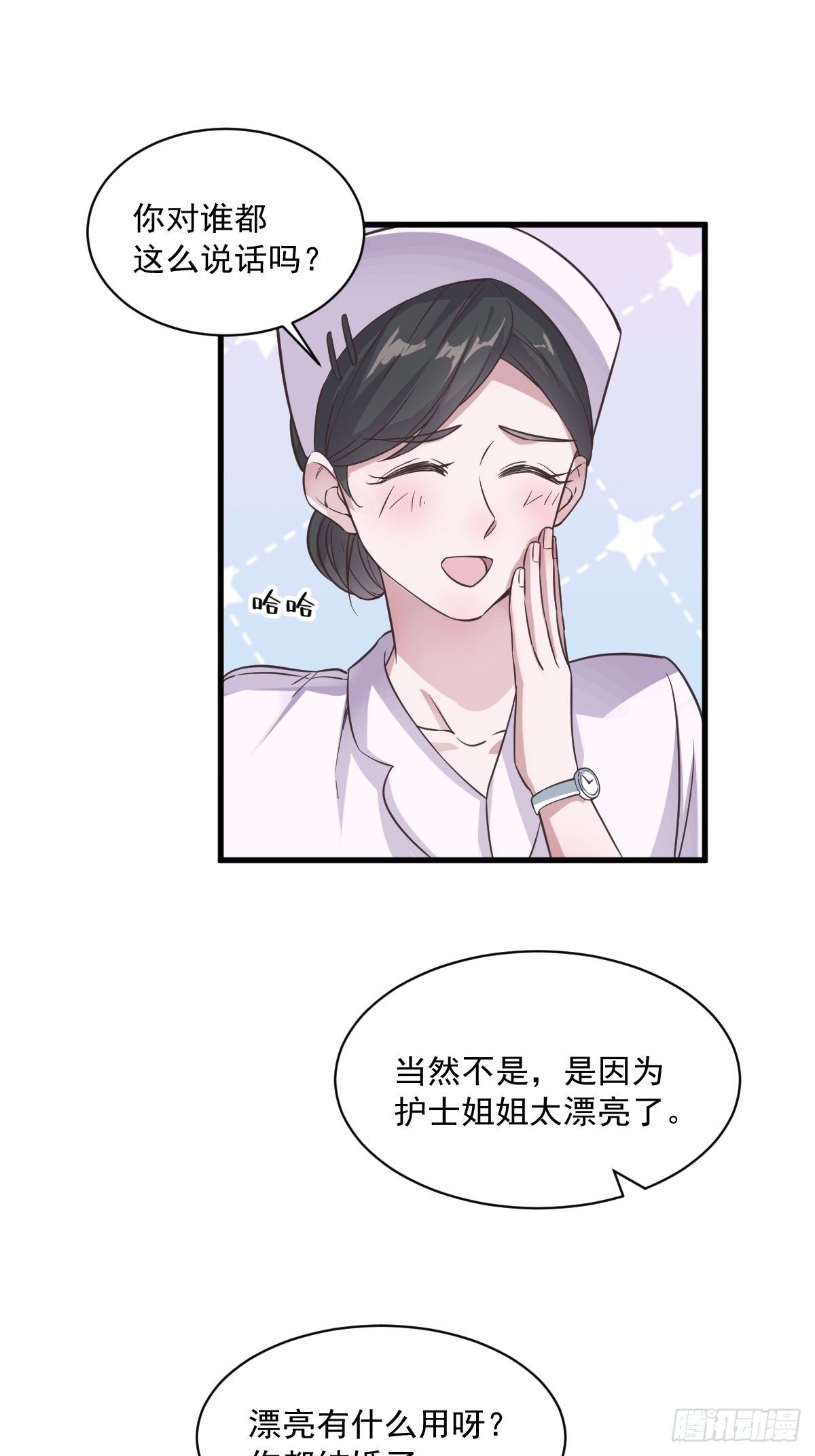 第10话 三人一起住吧？30